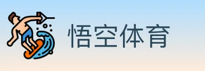 悟空体育 Logo